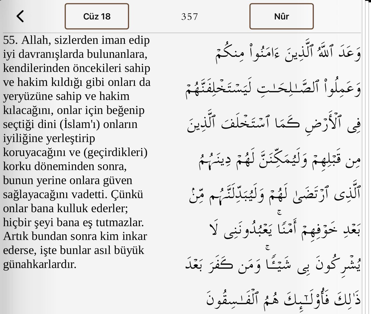 Yâ Mâlik’ul-Mulk