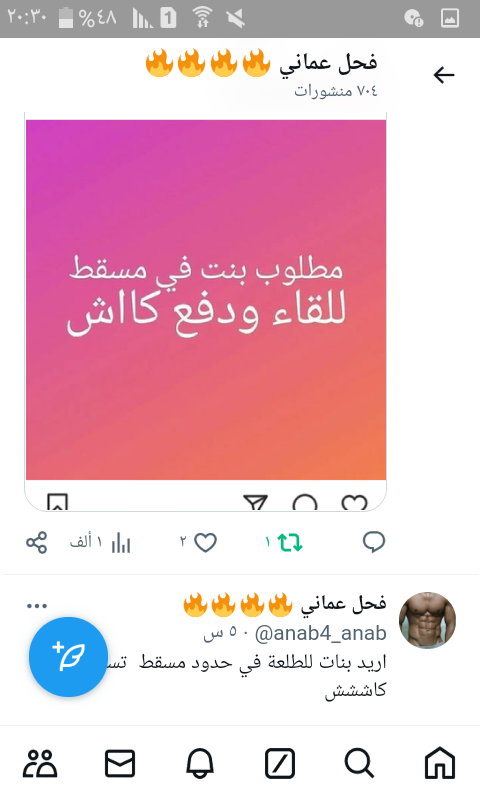 anab4_anab's tweet photo. تووو https://t.co/UgInGjb4wJ
