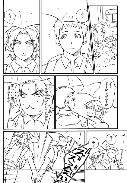 神清…シンチョク… 