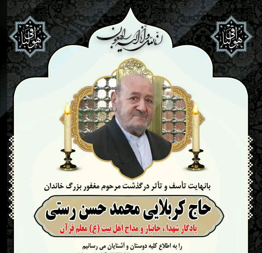 rasttii's tweet image. پدر مهربانم آسمانی شدی
و دیگر نمی گویم #شهید_زنده بابا
امام رضا ع فرمودند سه بار به دیدار
زائرم میرم، آقاجان نوکرت هر روز
نماز صبح را به زیارت شما ختم میکرد.