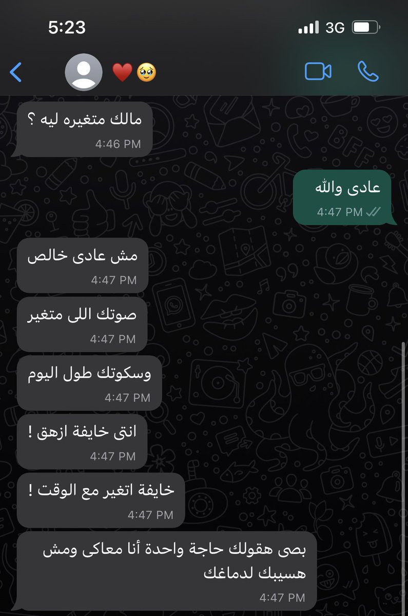 1Sufian_9's tweet photo. شخص بيحاول يطمنك ❤️❤️❤️❤️❤️❤️ https://t.co/IJ3NKCvlsA