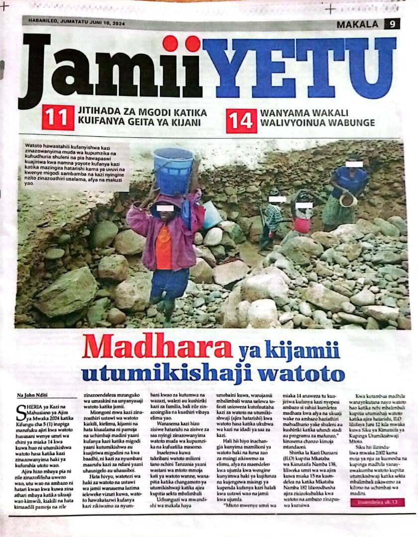 #worlddayagainstchildlabour2024
#worlddayagainstchildlabour2024