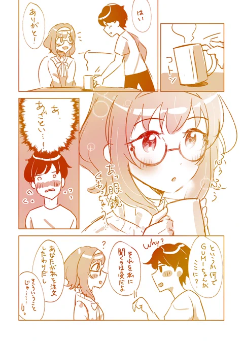 (2/3) 