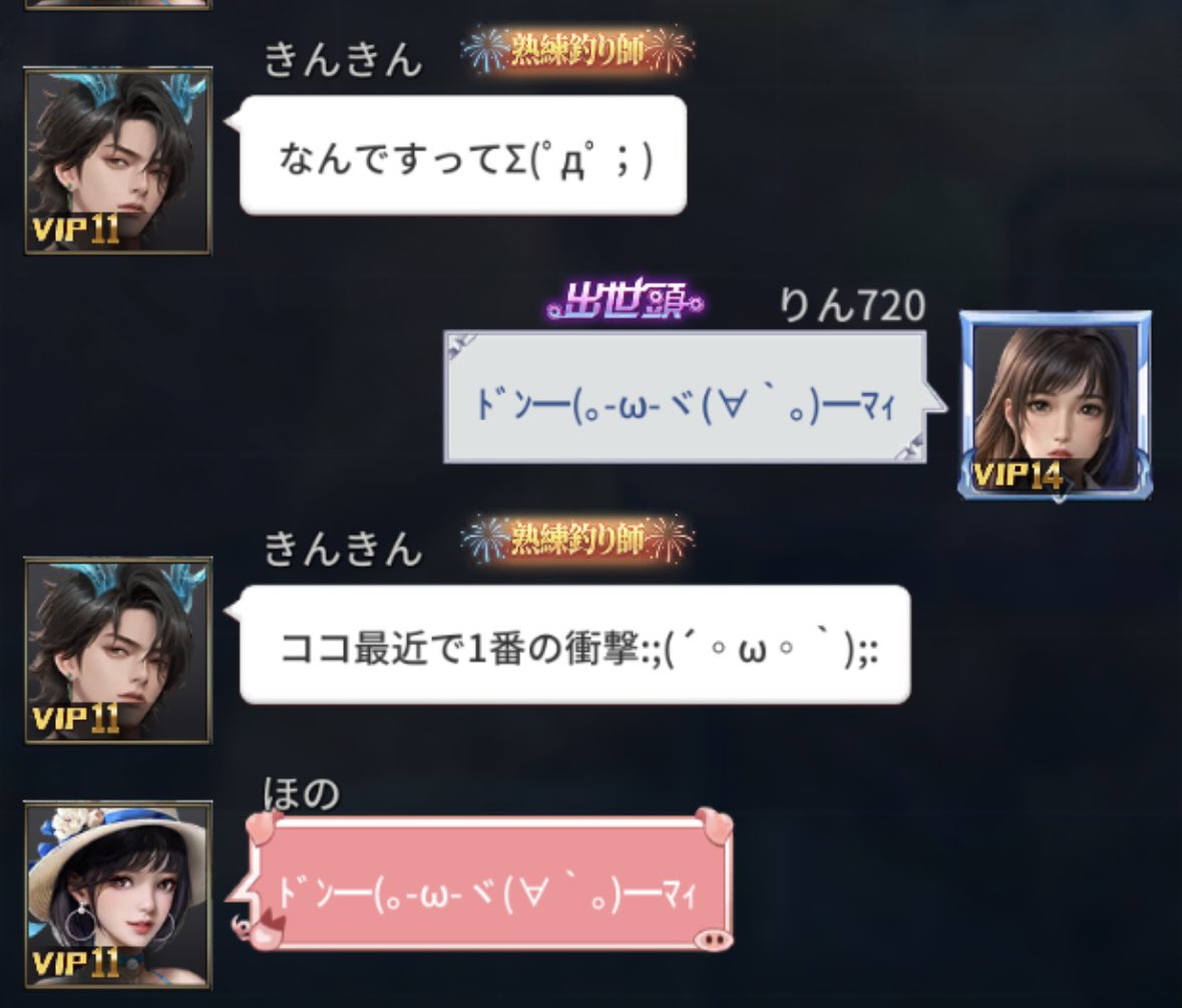 s573_kina's tweet photo. 今日のHEAVEN。
(今日というより今現在)
#おねがい社長
#S490
#HEAVEN商工会 https://t.co/qiTuWqe1Oe