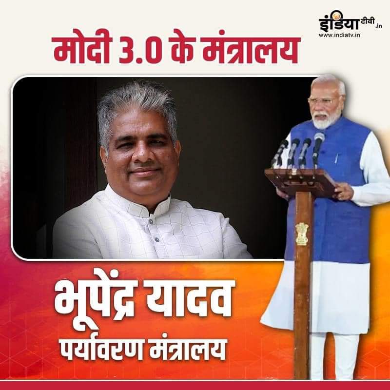 AtifRasheed80's tweet photo. आदरणीय @byadavbjp जी आपको मोदी सरकार 3.0 में पर्यावरण मंत्री बनने पर हार्दिक बधाई व शुभकामनायें! https://t.co/BWjFl8utfM