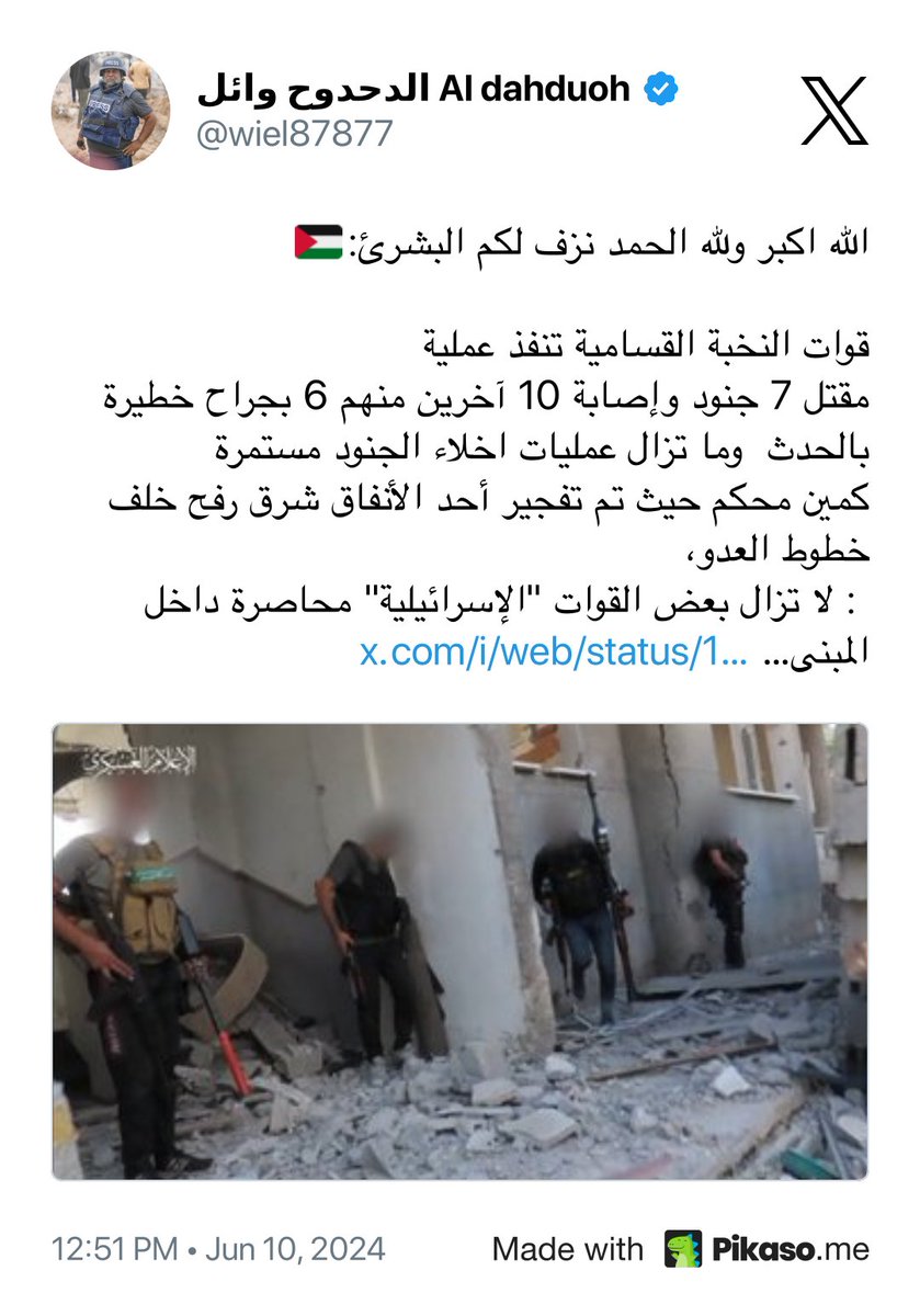 <a href="/Its_ms31/">طاحن الذباب</a> <a href="/wiel87877/">وائل الدحدوح dahduoh</a> Enjoy your screenshot and...

Get 10 stickers for $1: stickermule.com/pikaso