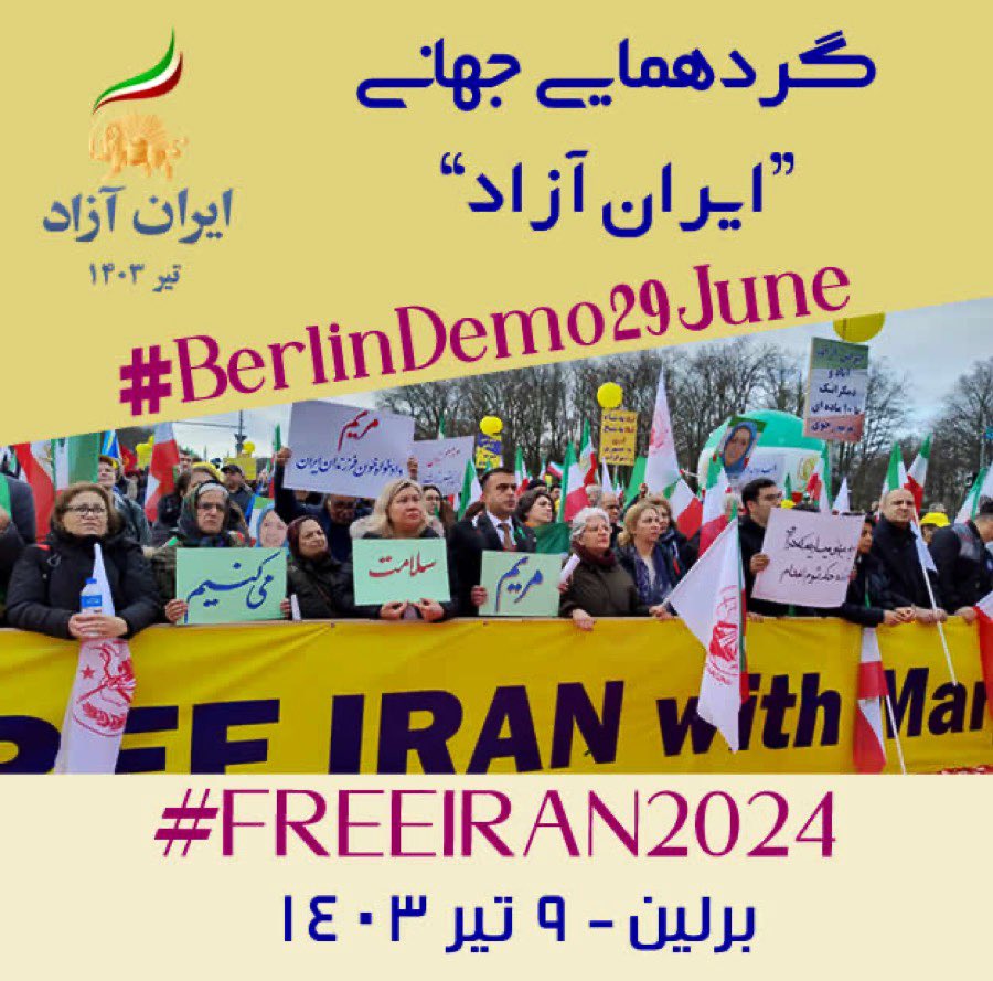 Parvin065885741's tweet photo. 🔴هموطنان آزادیخواه با شرکت در «گردهمایی جهانی ایران آزاد» در برقراری یک جمهوری دمکراتیک و برابر همراه شویم

وعده ما برلین: 
زمان: ۹تیر۱۴۰۳ - ۲۹ژوئن۲۰۲۴ 
#آری_به_جمهوری_دمکراتیک 
#FreeIran2024 
#BerlinDemo29June https://t.co/ppCzXwDyq3