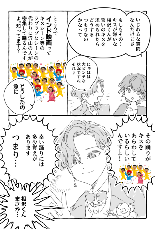 策があります #ブレマイFA 