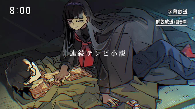  流行りのやつをつきよに理想奴にのせてみた 8時にやる絵面ではないな 