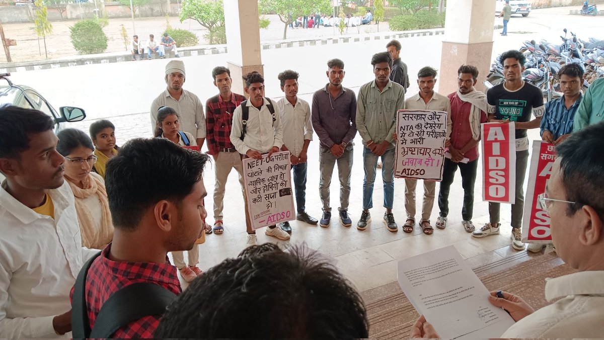 NEET UG परीक्षा घोटाले की निष्पक्ष न्यायिक जांच हो और दोषियों को कड़ी सजा दी जाने की मांग पर ज्ञापन छात्र संगठन #AIDSO ने राष्ट्रपति के नाम सौंपा ज्ञापन। 
#ugneet 
#neet2024_result_scam