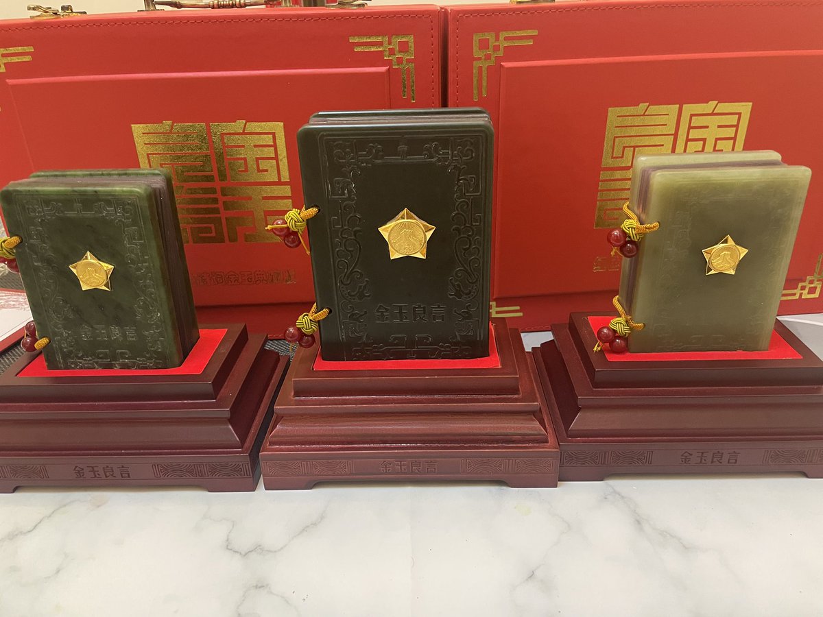 yd960818's tweet photo. 【金玉良言】玉书小全套，由和田玉青玉、碧玉、青白玉作为书皮，表面镶嵌纯金徽章，内页为纯银制作的玉书 3 件[礼物][礼物][礼物]投资收藏，送礼绝佳之选[烟花][烟花][烟花] https://t.co/bWkWjyW1dw