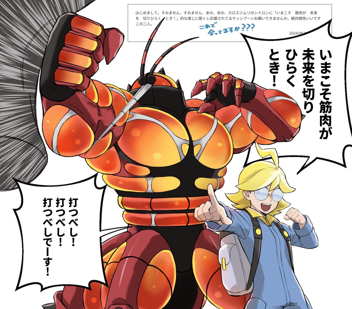 正解が分からないんだ 