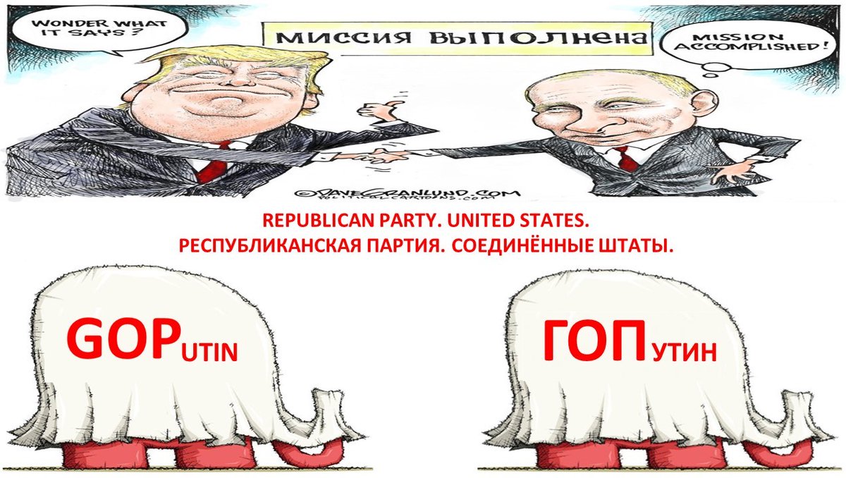 RuanoFaxas's tweet photo. @RpsAgainstTrump "'#Trump works for #God.And God is all about America…He’s using President Trump as one of his tools. So that's why we support President Trump because he works for God.' It's a #cult"
https://t.co/yuiv9xDVEJ
#Illiteracy #FunctionalIlliteracy #Election #GOP-#Putin #FBI #DOJ #Biden https://t.co/P0WFqTh7WZ