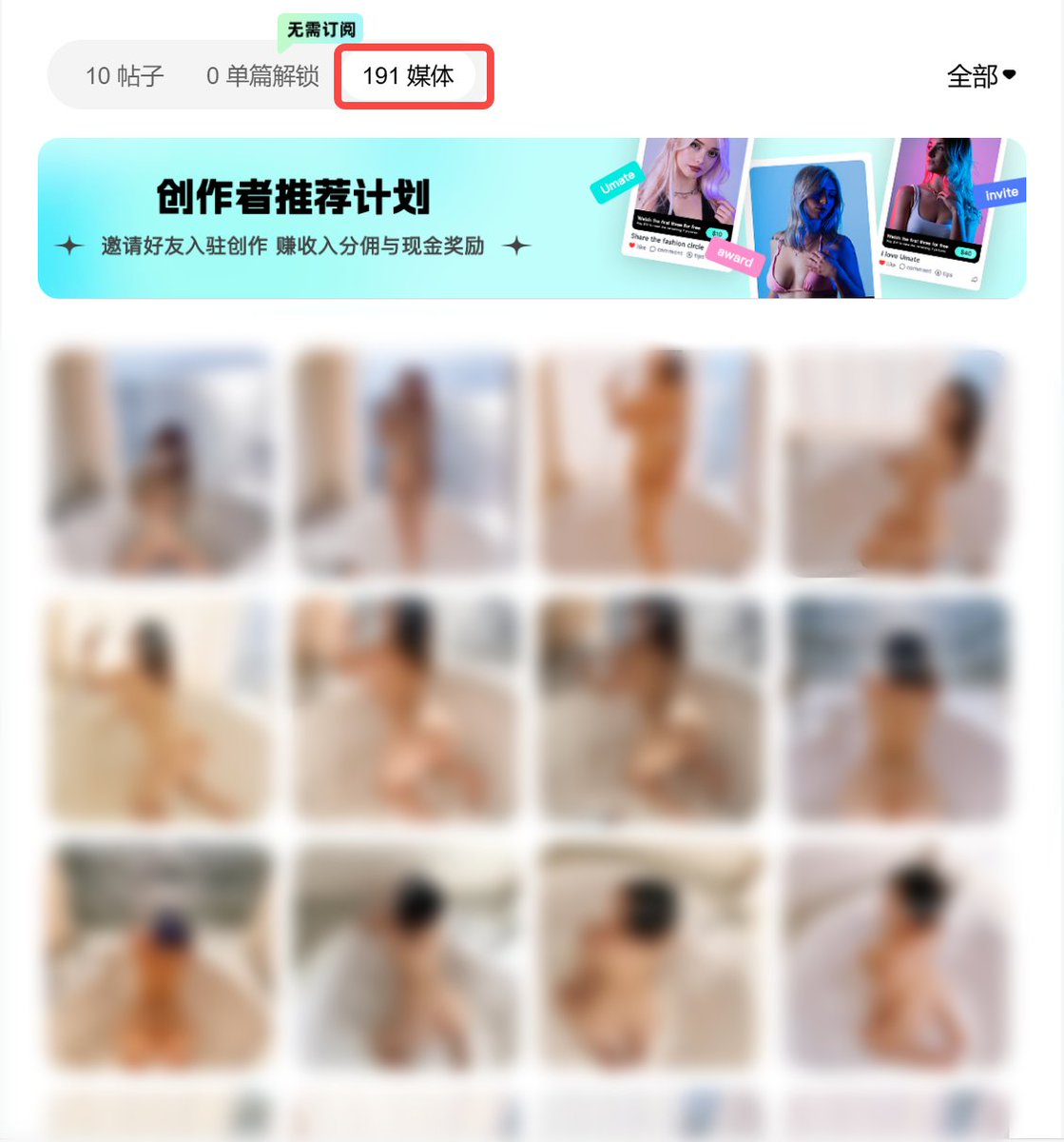 @MaecOXO @MaecBss @MaecVee @MaecZzz 100+高清写真已更新！ https://t.co/g69uZUpqzA
