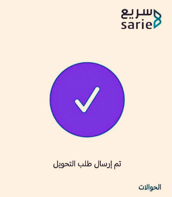 Sakan_01's tweet photo. 💰عااااااجل 
اذا مرت عليك التغريدة ذي
ترى ممكن لك فيها رزق كاتبه الله لك 
المثبته مسابقه٥٠٠٠٠٠الف
وتحت التغريدة اكثر من٦٠٠٠٠٠الف 👇🏻
ارسل اسمك الكامل ورقم جوالك على الخاص
🔄تغريد 
✅تابع 
وسنرسل لك المبلغ باسمك في اقل
والاختيار موثق من الرتويت والردود https://t.co/RZ9nDe5MnR