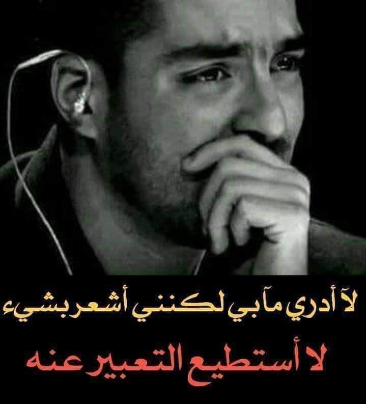 المهاجر ،🥀🌹🥀🌺 (@mydwww12228) on Twitter photo 