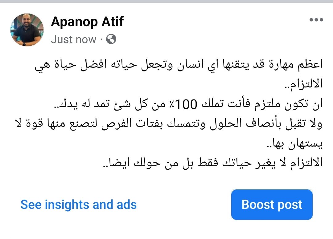 AtifApanop's tweet photo. https://t.co/S1iCBdKREg