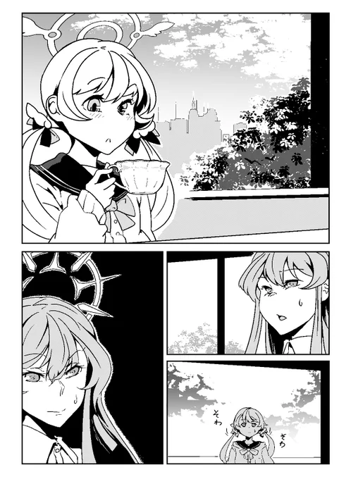 夏コミ進捗 