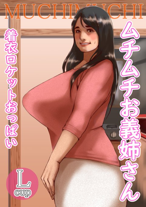 まぐろ物産やかつお物産でよく見る例の古民家スタジオみたいな背景のイラストをジャケットっぽく描きました 