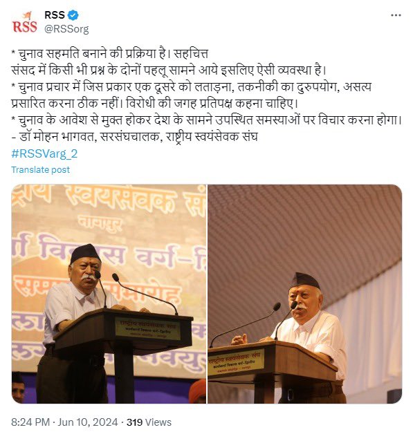 thehohalla's tweet photo. एक साल से मणिपुर शांति की राह देख रहा है। इससे पहले 10 साल शांत रहा। पुराना गन कल्चर समाप्त हो गया, ऐसा लगा। और अचानक जो कलह वहां पर उपजा या उपजाया गया, उसकी आग में अभी तक जल रहा है, त्राहि-त्राहि कर रहा है। इस पर कौन ध्यान देगा? प्राथमिकता देकर उसका विचार करना यह कर्तव्य है- #मोहनभागवत 

@BJP4India @PMOIndia