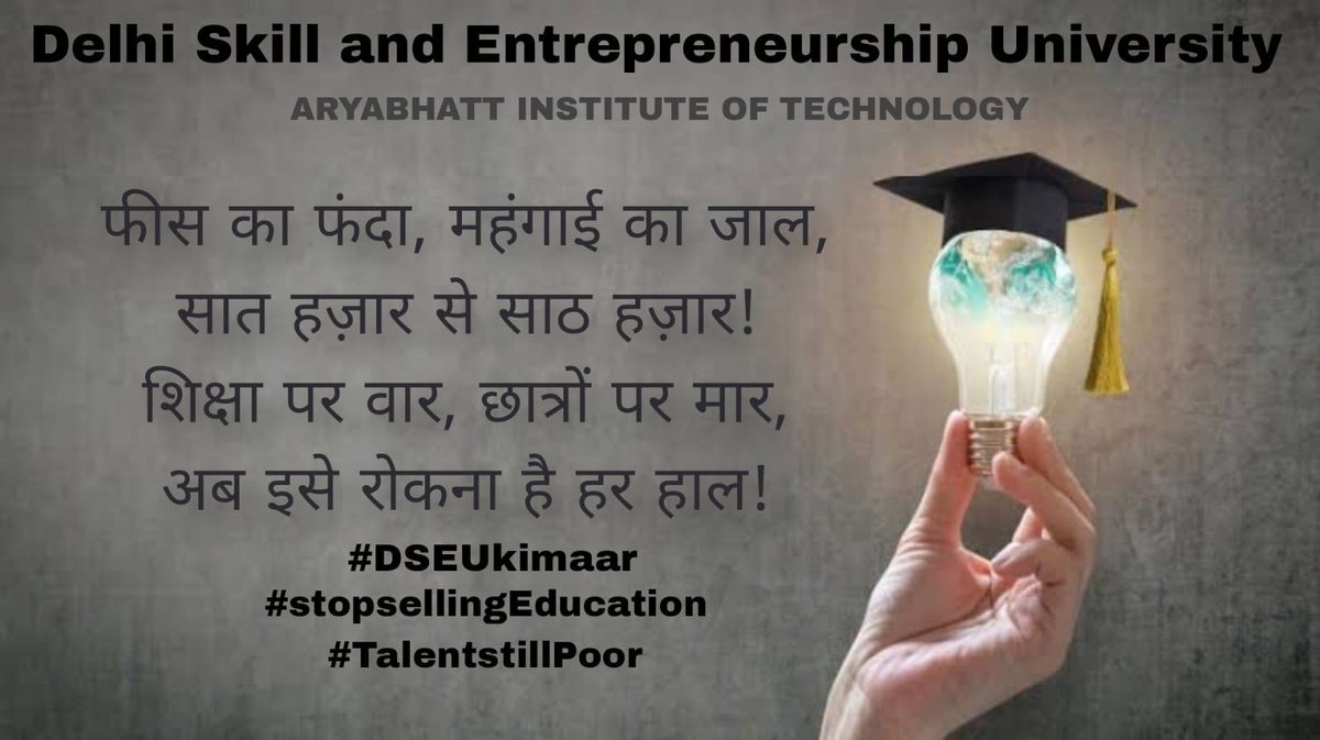 sachink35325238's tweet image. Delhi Skill and Entrepreneurship University
 increased fees for their courses by double rates. as you can compare it&apos;s by there yearly bulletin

#StopSellingEducation
#TallentStillPoor
#DseuKiMaar