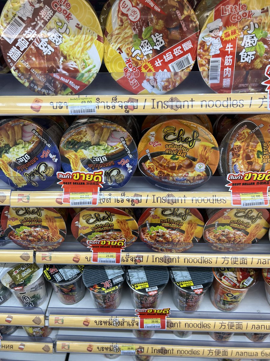 บางทีตกใจคิดว่าฟอนต์ตัวเอง อยู่ทั้งในมหาลัย เซเว่น ตามไอจี🥲
