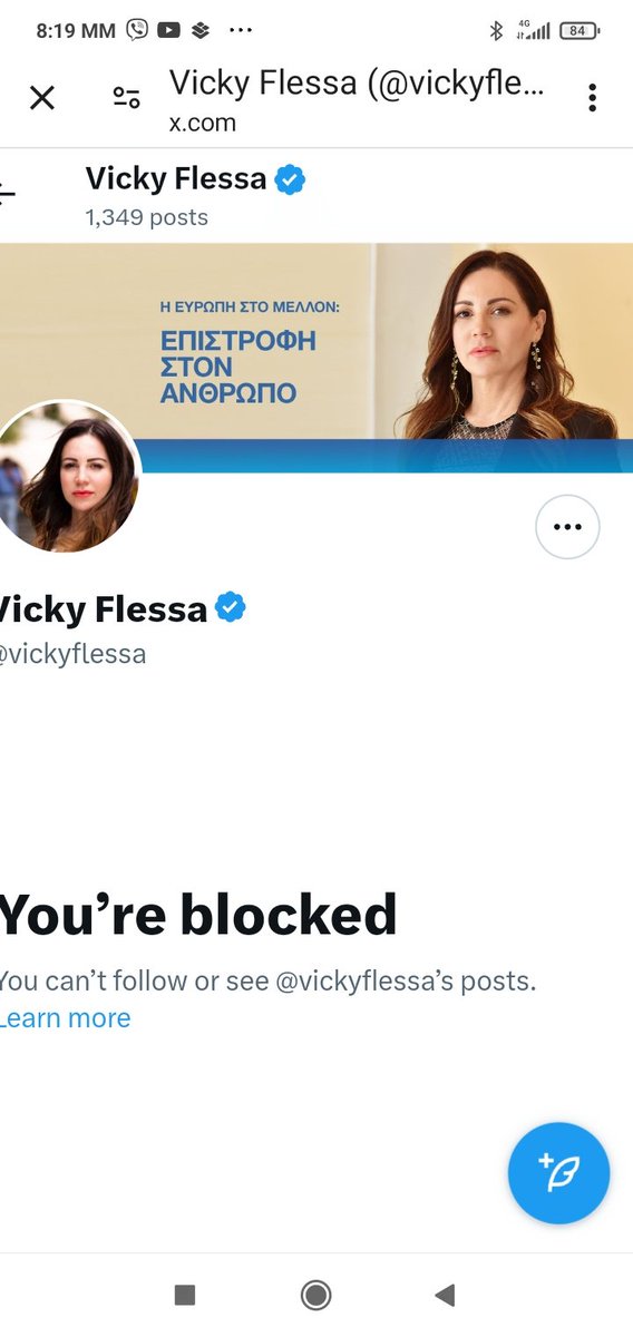 Υπάρχει κάνα κουμπί που αν το πατήσεις μπλοκάρεις όλους τους λογαριασμούς παγκοσμίως;
Το Βικακι φαίνεται το βρηκε