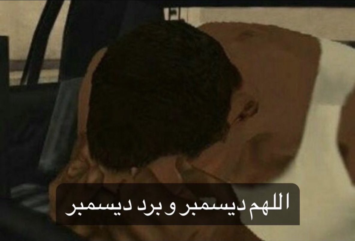 لقد ساءت الاوضاع :