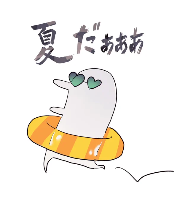 6月の時点で既にほぼこの感じ 