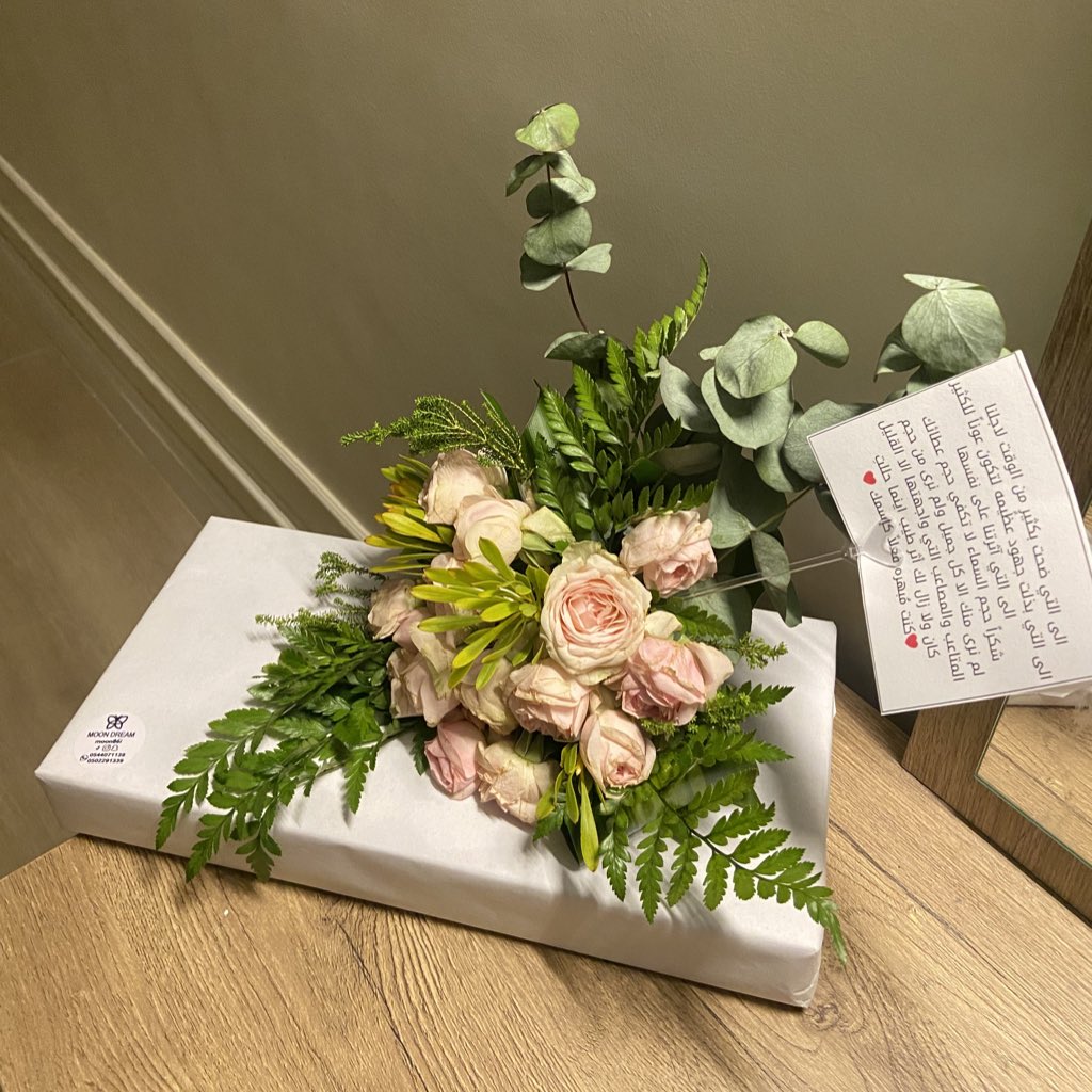 Our gift to our leader 💗