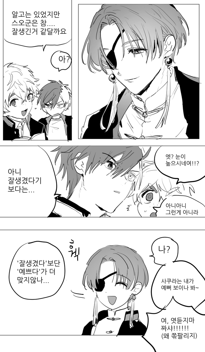 ㅅㅇㅅㅋ 