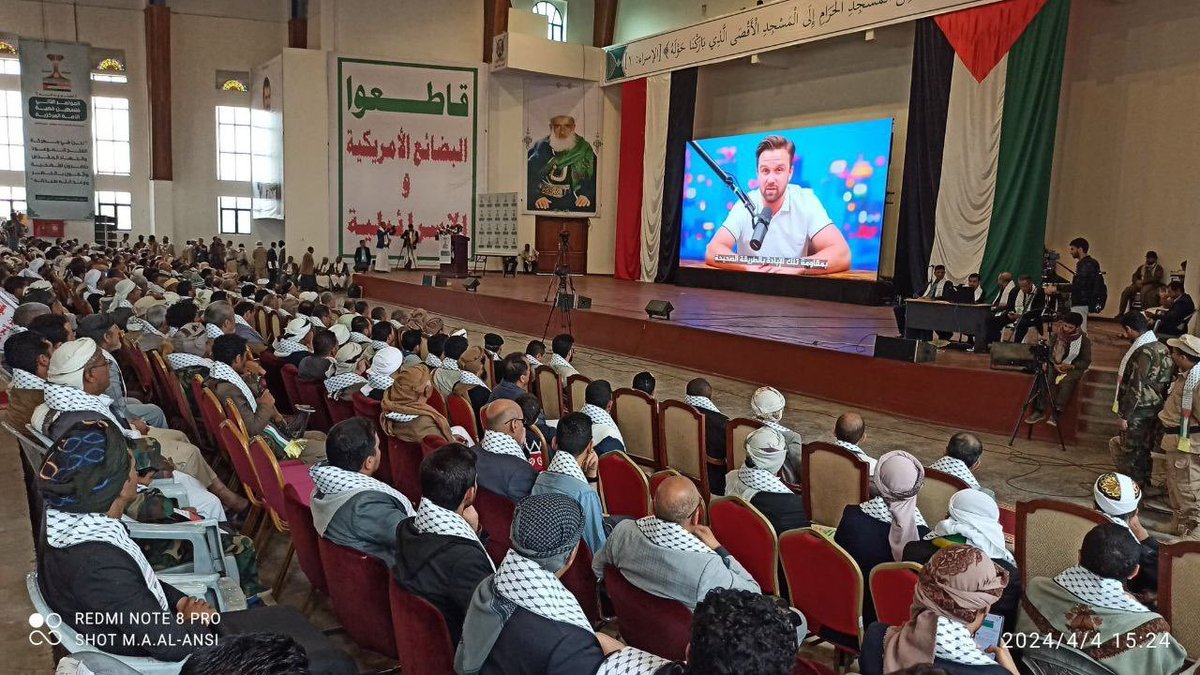 AnandaPradip's tweet photo. I hope Ansar Allah coming to your Yemeni enabler & perhaps, you, cognitive infiltrator @jacksonhinkle.
#infiltration #cognitiveinfiltration #sunsteinagents #intelassets #jacksonhinkle https://t.co/dtef7Yni2m