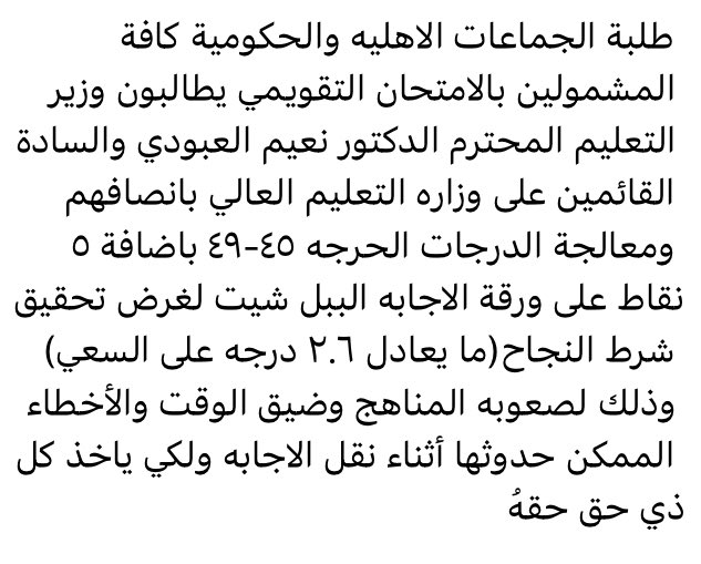 Aliy19yf's tweet photo. @Drnaeemyasir https://t.co/OkZJ4lkZmo