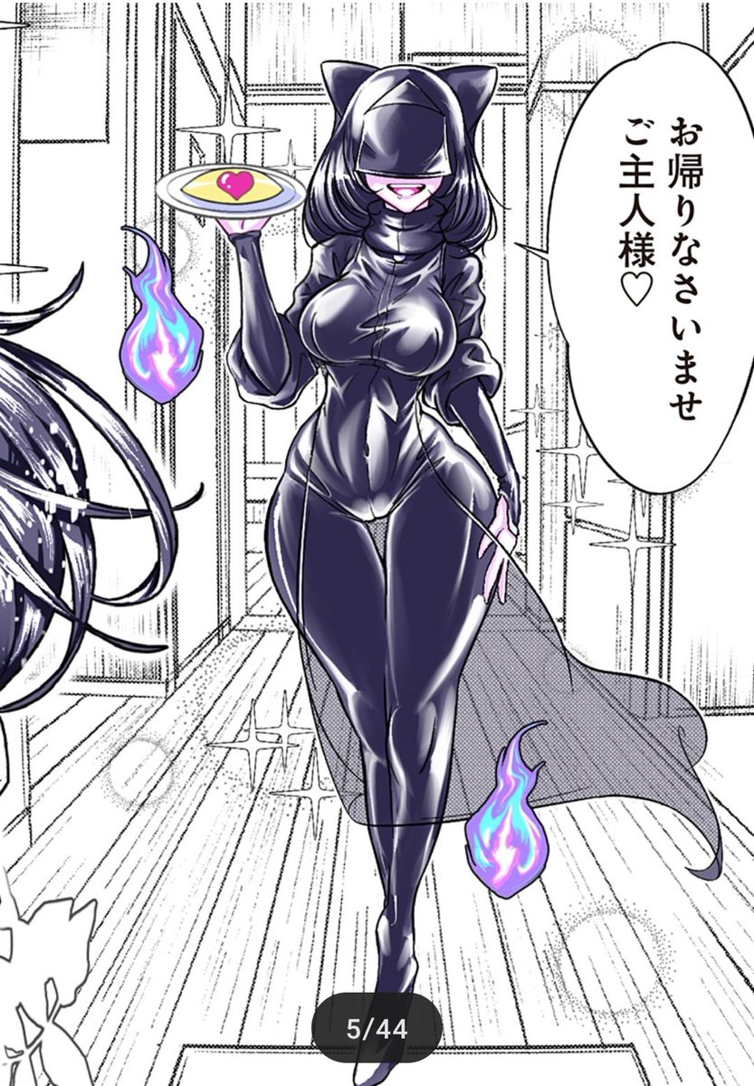 ジャンプラで始まった新連載、皆さんが絶対好きなやつなので今すぐ読んで下さい。

[第1話]冥土の黒子さん」 https://t.co/IxGF50CgXw 