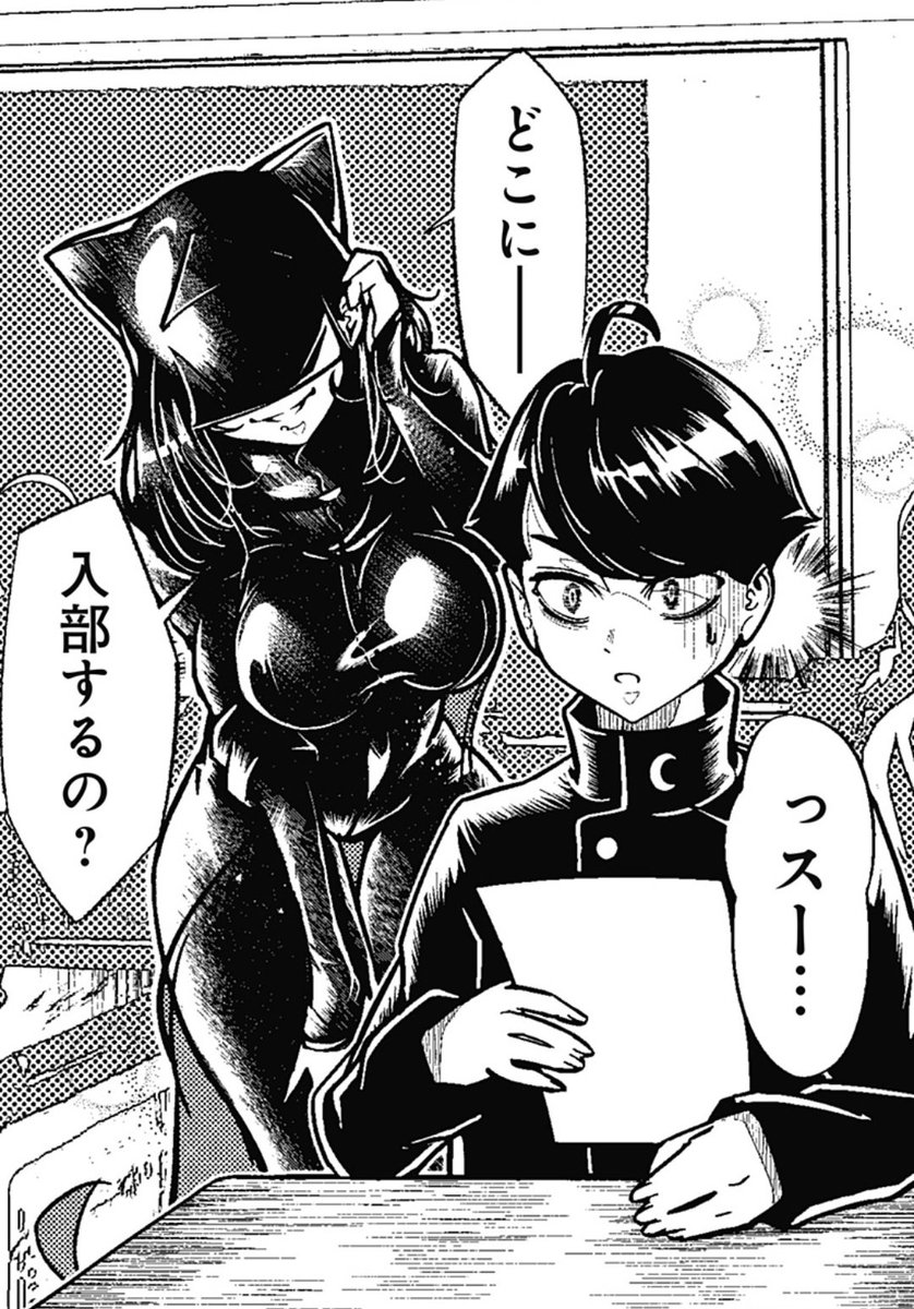 ジャンプラで始まった新連載、皆さんが絶対好きなやつなので今すぐ読んで下さい。

[第1話]冥土の黒子さん」 https://t.co/IxGF50CgXw 