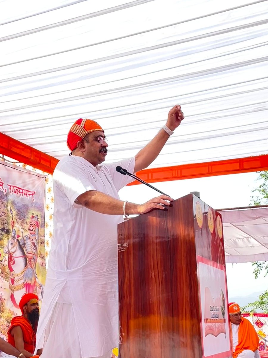 ChittorVSK's tweet photo. प्रताप का जीवन स्वाभिमान एवं संघर्ष का पर्याय, इतिहास लेखन में उनके साथ अन्याय किया गया: मुकुल कानिटकर

कुंभलगढ़- वीर शिरोमणी #महाराणा_प्रताप  जन्मोत्सव आयोजन समिति द्वारा प्रताप के जन्मस्थान अजेय दुर्ग #कुंभलगढ परिसर में आयोजित हुई शौर्य सभा 
#अजेय_प्रताप https://t.co/zk9XN6hBn3 https://t.co/gY6F15RpQS