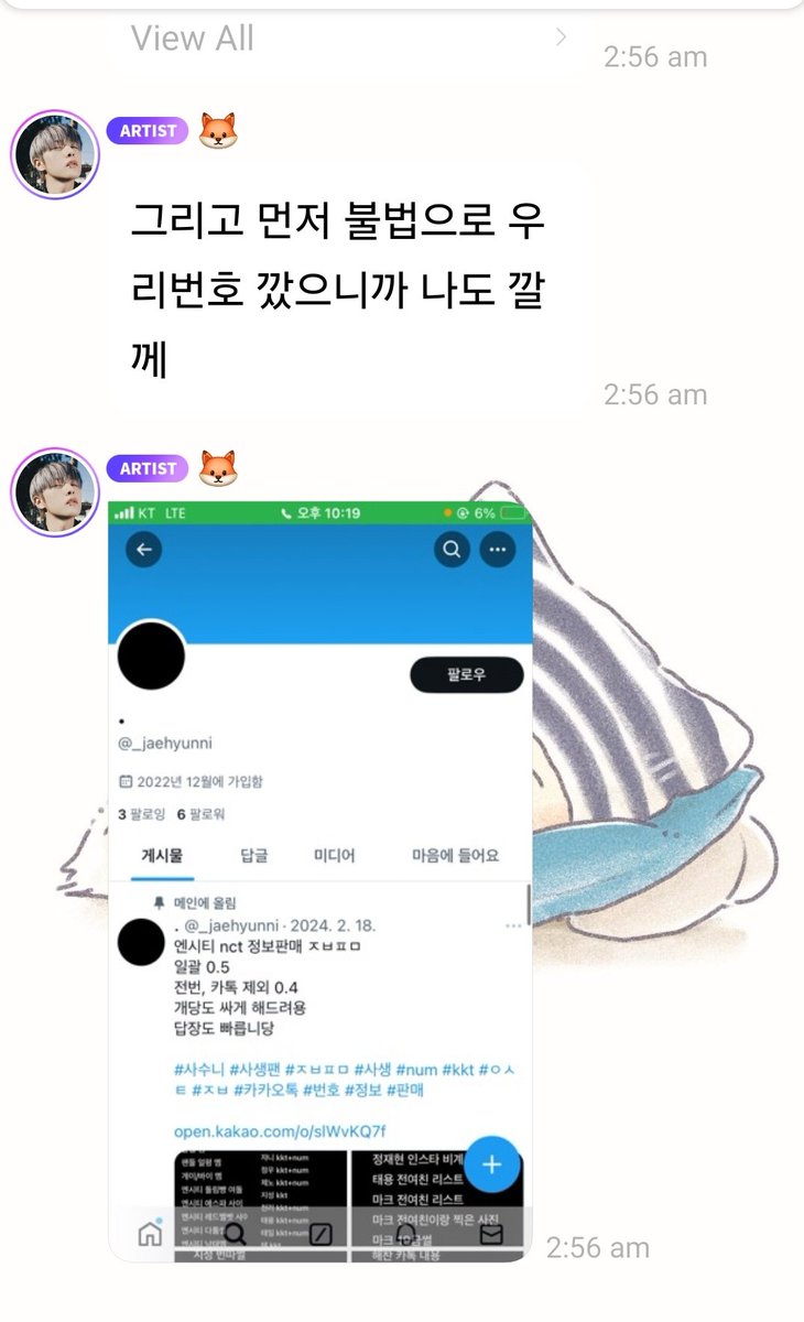 빵Popcorn tweet media