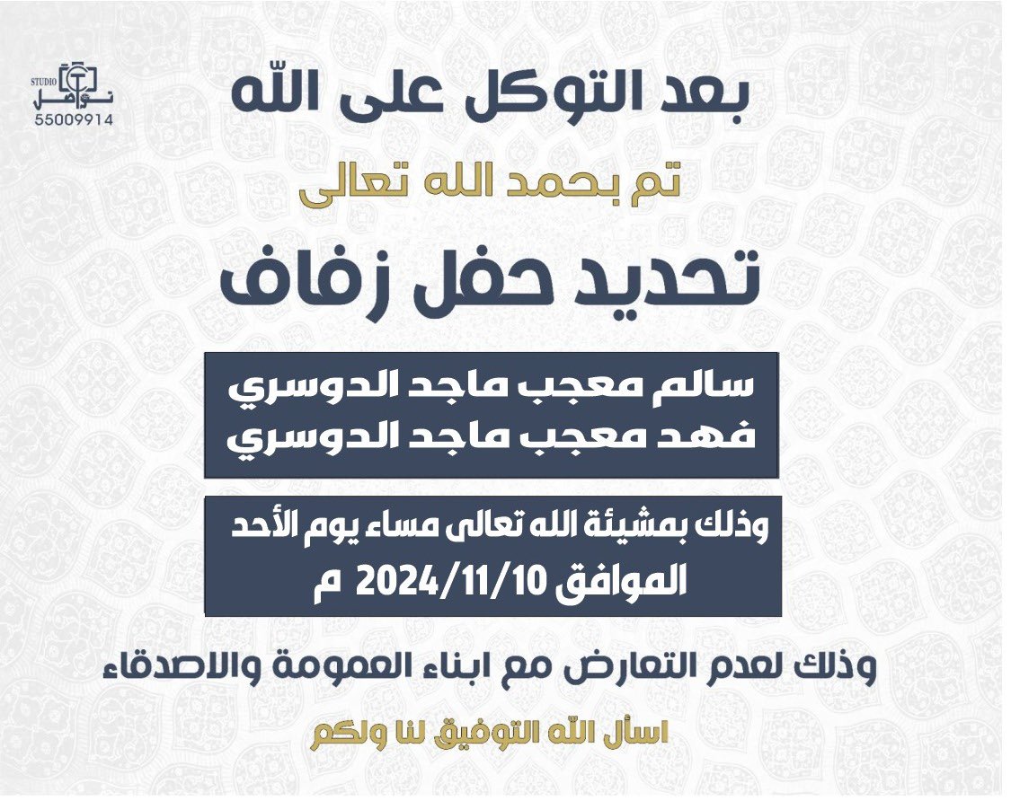 فهد معجب الماجد tweet media