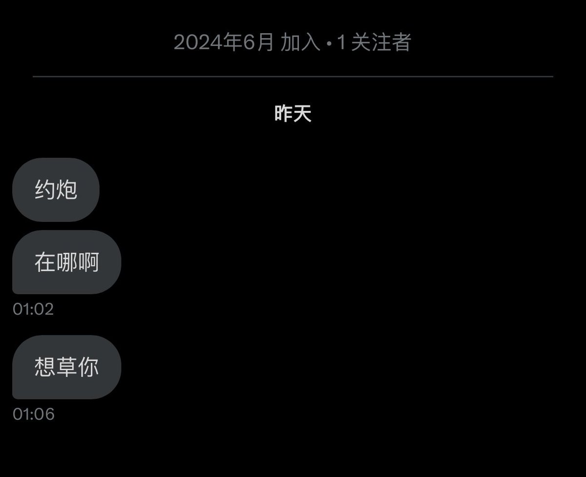 约炮 在哪 想草你 https://t.co/fN7S3ndH8w