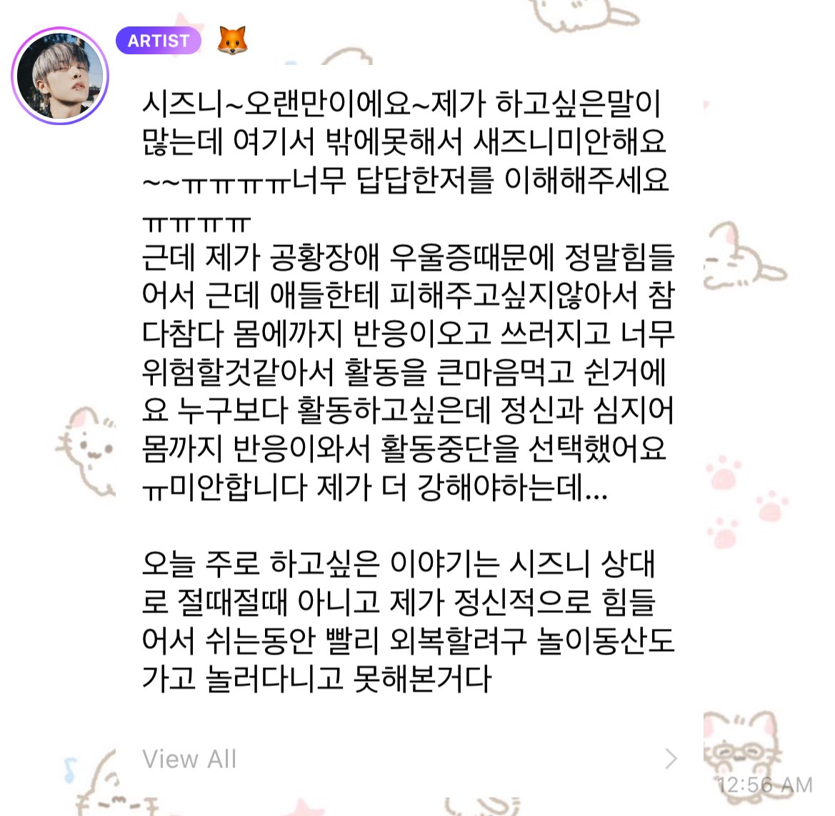 _mybabyrenjun's tweet image. ช้อค อินจุนมาบบยาวมากที่สุด บอกว่ามีแอคมาลงเบอร์น้องกะเมมเบอร์อื่นๆเพราะงั้นน้องเลยขอมาลงบ้างงี้อะ 😢