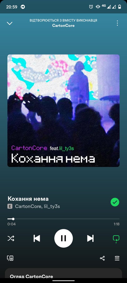 whyuclosed's tweet photo. сьогодні знайшов для себе нового улюбленого виконавця

дякую @selfonia за відео в тіктоці з його треком 😭 https://t.co/BxkAeoI6Bf