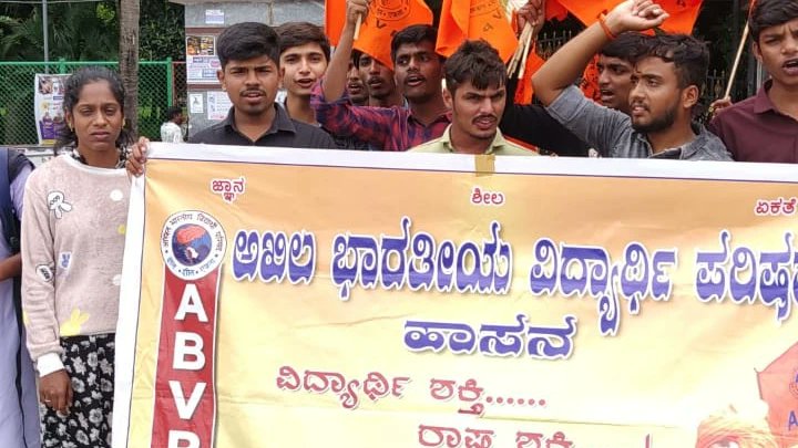 ABVPHassan's tweet photo. ಅಖಿಲ ಭಾರತೀಯ ವಿದ್ಯಾರ್ಥಿ ಪರಿಷತ್ ಹಾಸನ ವತಿಯಿಂದ NEET-UG ಪರೀಕ್ಷೆಯ ಅಕ್ರಮಗಳನ್ನು ವಿರೋಧಿಸಿ ನಗರದಲ್ಲಿ ಪ್ರತಿಭಟನೆ ನಡೆಸಲಾಯಿತು. ಇದೇ ಸಂದರ್ಭದಲ್ಲಿ ವಿದ್ಯಾರ್ಥಿಗಳು NTA ವಿರುದ್ಧ ಆಕ್ರೋಶವನ್ನು ವ್ಯಕ್ತಪಡಿಸಿದರು.
#abvphassan 
#abvphassanvibhaga https://t.co/ecVTa4Ueab