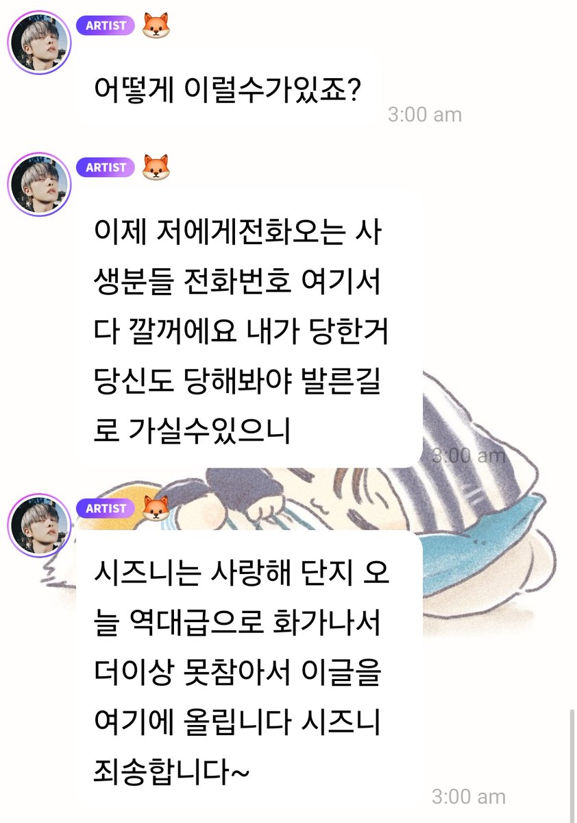 LinPopcorn's tweet photo. 🦊: now im going to reveal every phone number that calls me. Do you need to go through the same things I go through for you to realize and choose the right path
🦊: I love you czennie. It's just that I'm very angry about this today so I'm posting this. So sorry https://t.co/Umm7lyGDSv