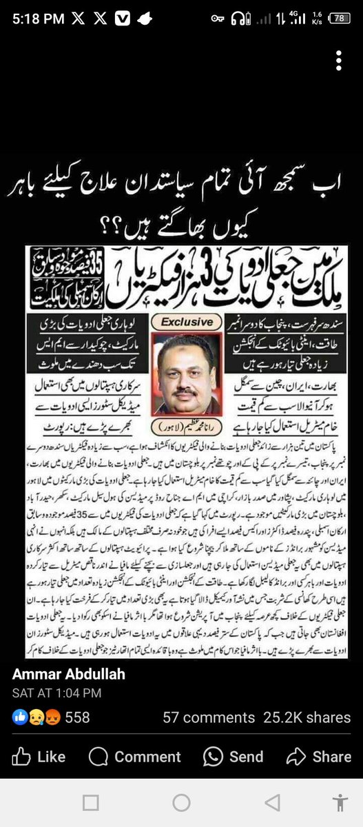 SAEEDJANSAEEDK1's tweet photo. https://t.co/dkpViISS9z