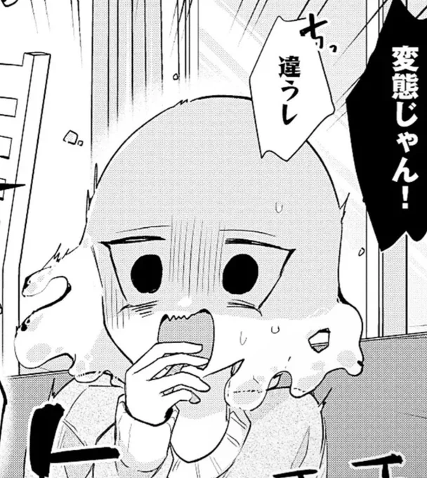 ニコニコとKADOKAWAがサイバー攻撃と戦ってくれてる間、ニコニコ静画は残念ながら見れないので最新話はお見せできないのですが、水越くん何話か読めますのでよければぜひ…!♨️🙏
画像は18話から抜粋の、罵ってくれる妹あられちゃんです
#水越くんは沸騰したくないのに
→https://t.co/9ifPduWqiL 