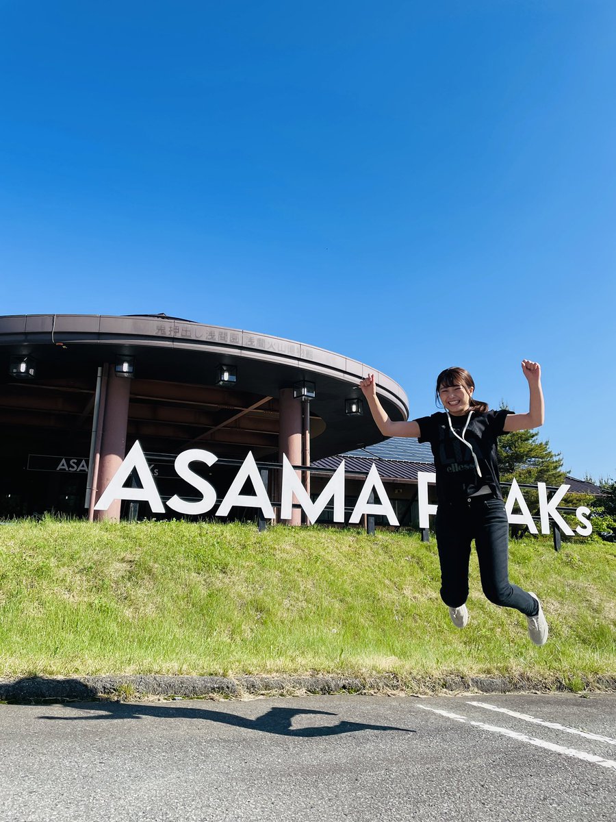 WG863's tweet photo. 長野原町が所有する元浅間火山博物館の屋内アクティビティ施設「ASAMA PEAKs」に潜入して情景描写をしていきます。どうなるのなぁ？👀

#WG863 中継班 https://t.co/6rlJxvwKp3