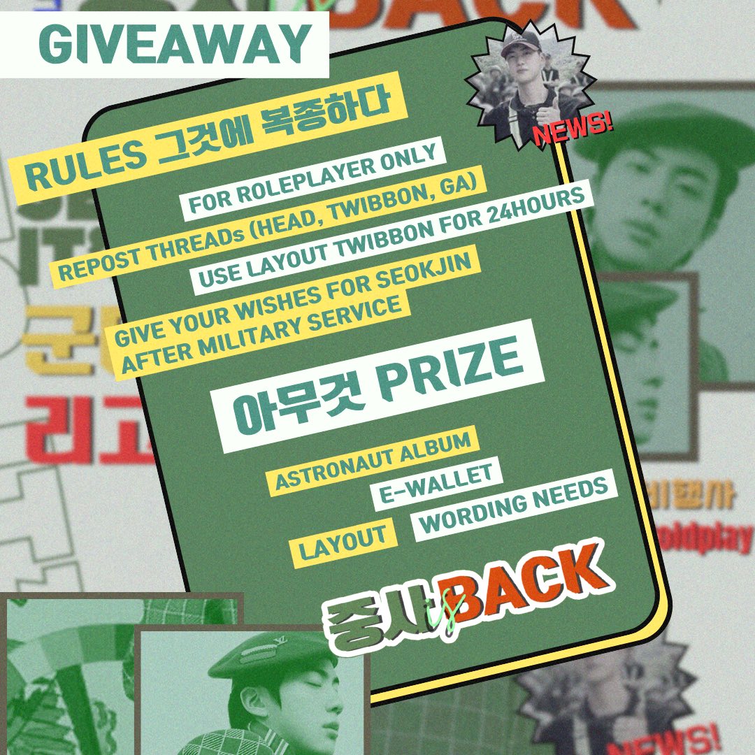 ㅤ 

𝑺𝒆𝒓𝒈𝒆𝒂𝒏𝒕 𝑺𝒆𝒐𝒌𝒋𝒊𝒏 grants us his cosmic wisdom, giving us a touch of the stars! He will share stellar treasures with each attendee. Join us for a g͟i͟v͟e͟a͟w͟a͟y͟ of celestial gifts. Details await at the gates of the galaxy! ᯓ★
 ㅤ