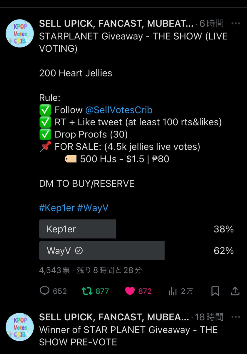 Stray_Banana's tweet photo. @SellVotesCrib For #WayV https://t.co/2NvrTT6UAP