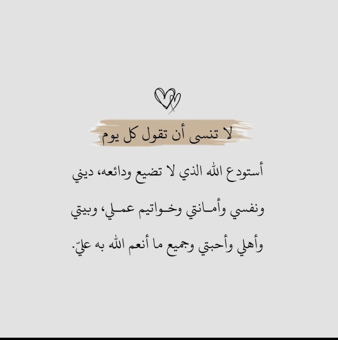 vip_45000's tweet photo. اللهم امين 🍃 https://t.co/M1p6mSDj5h