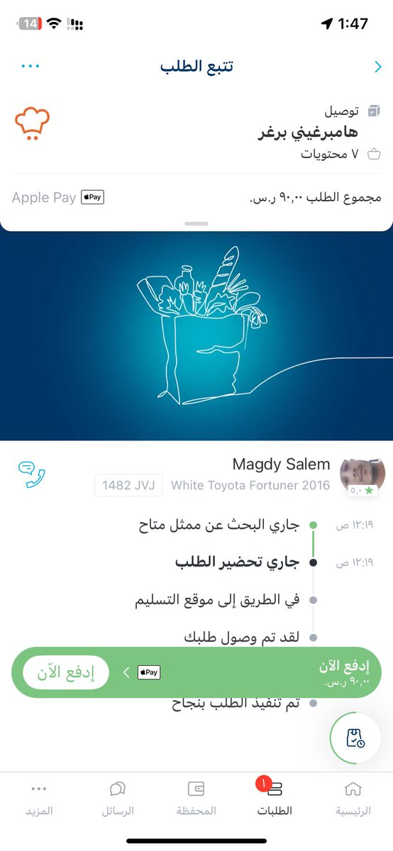 DohQass's tweet photo. وش الحل ؟!
أغرد الان وانا حمق قوة 🙂
@ToYouKSA @HamburginiSA https://t.co/g0F2rdZawg